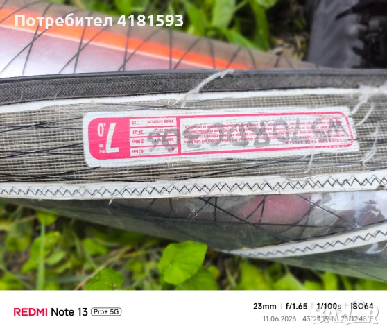 Продавам платно 7.3 Тъчинхайм, снимка 2 - Водни спортове - 54874784