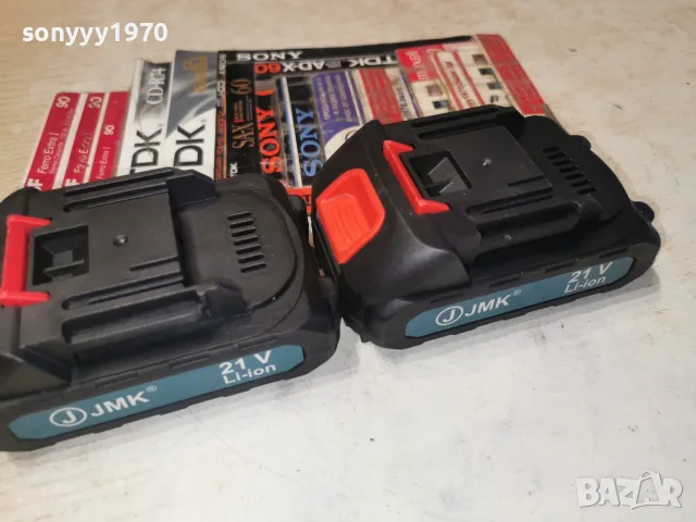 JMK-BATTERY PACK X2 21V LI-ION 2807261653, снимка 5 - Винтоверти - 55446906