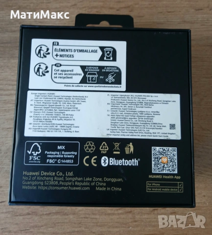 Huawei Watch GT 5 ГАРАНЦИЯ, снимка 3 - Смарт часовници - 55009969
