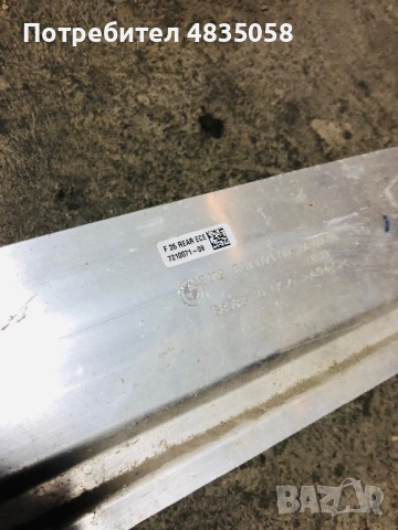 Греда за задна броня за BMW F25/F26 , снимка 3 - Части - 54639407