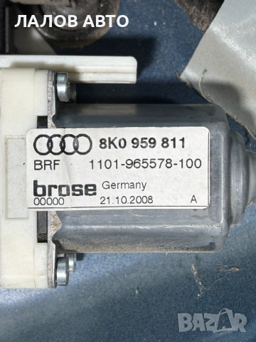 Задна лява врата Ауди А4 Б8 комби Audi A4 B8 combi, снимка 4 - Части - 54912508