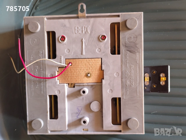 Звънец от соца, СССР юбилеен , снимка 2 - Антикварни и старинни предмети - 54289817