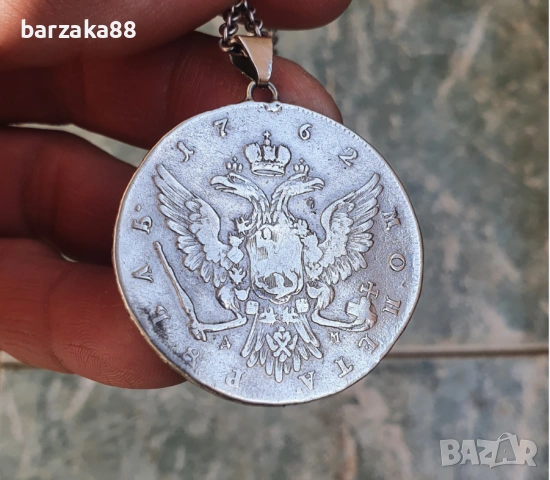 Сребърна Монета 1 Рубла 1762 Петър 3 АВТЕНТИЧНА !!!, снимка 4 - Нумизматика и бонистика - 54629523