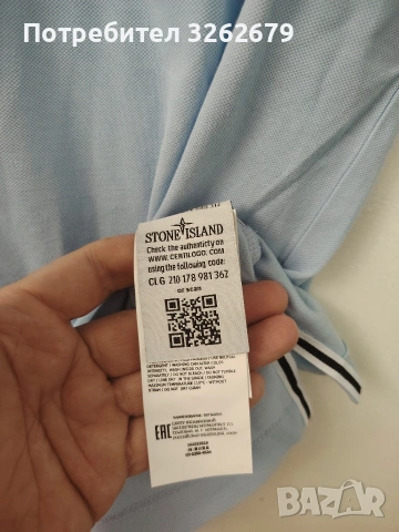 stone island оригинална нова тениска размер xl, снимка 6 - Тениски - 55275895
