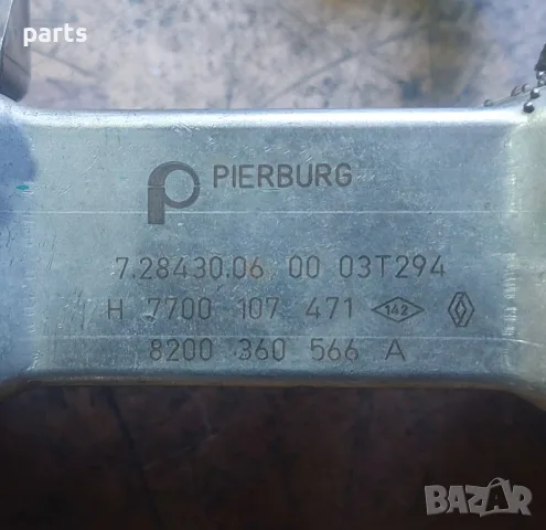 Охладител ЕГР 1.9DCI 120кс. Рено Сценик 2 - Гранд Сценик 2 - 50006603 - 8200360566 - 70007504, снимка 7 - Части - 55531023
