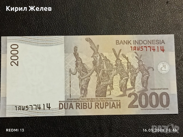 Лот банкноти 6 броя ПЕРУ, ХОНДУРАС, ВЕНЕЦУЕЛА непрегъвани нови за КОЛЕКЦИЯ 16463, снимка 5 - Нумизматика и бонистика - 54570418