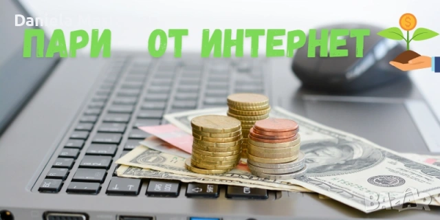 Печелете пари от мобилния си телефон докато играете забавни игри