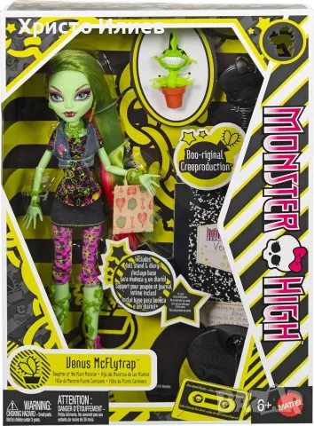 Кукла Monster High Boo-riginal Creeproductions Venus McFlytrap, снимка 6 - Кукли - 55472861
