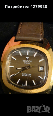 Omega,Longines,Certina,St.Dupont ретро часовници, снимка 5 - Мъжки - 54391448
