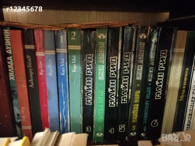 Продавам книги, снимка 3 - Художествена литература - 34413577