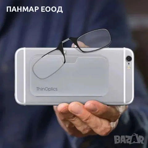 Компактни диоптрични очила ThinOptics с безцветна кутийка, снимка 3 - Слънчеви и диоптрични очила - 55669757