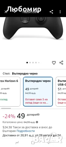 Безжичен геймърски контролер XBOX | Въглеродно черно | Конзоли, компютри, , снимка 2 - Джойстици и геймпадове - 55582819