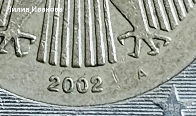 Две евро 2002г серия А нецентрирана 