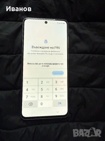 Samsung S21 FE PURPLE  5G 