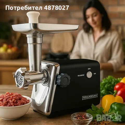 Месомелачка Royalty Line RL-MG5, снимка 13 - Месомелачки - 55495079