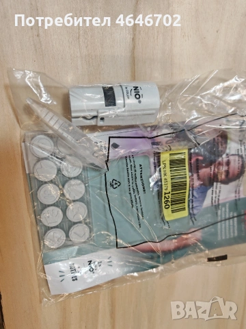 Печат детски, снимка 2 - Други - 54555854