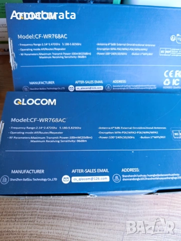 Усилвател за Wi-fi 1200 Mbps , снимка 3 - Рутери - 54809169