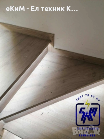 Електротехник / инсталации / осветление / уреди Банско и региона Ел техник, снимка 6 - Други услуги - 50240233