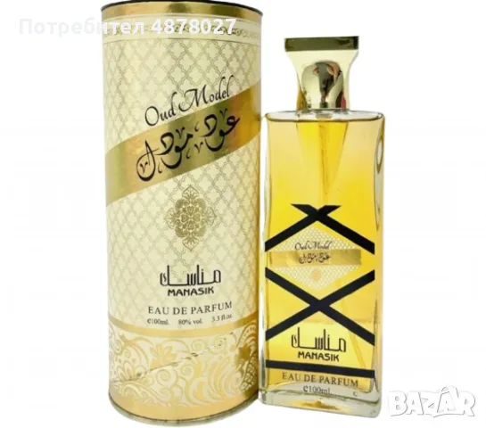 Арабски парфюм за мъже и жени Manasik Oud Model 100мл, снимка 2 - Унисекс парфюми - 55513129