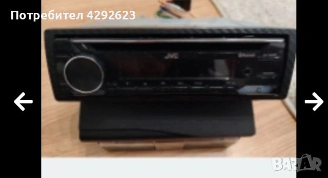 CD Player JVC