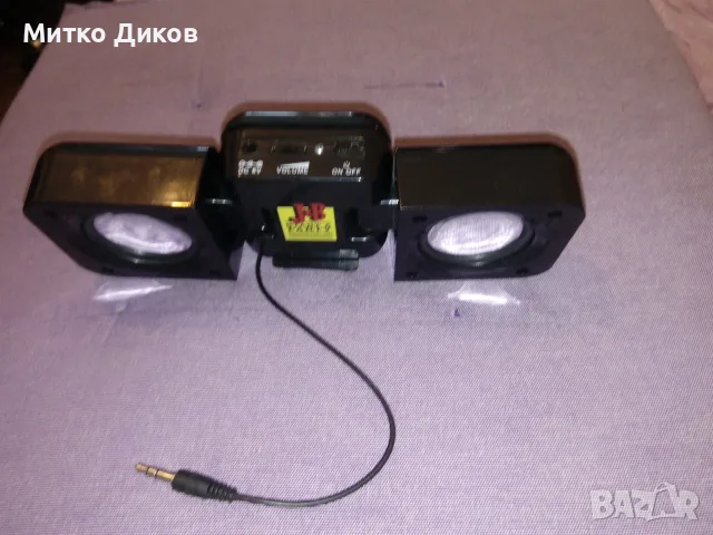 Колонка за музика нова джи би старт парти и друга оранжева 