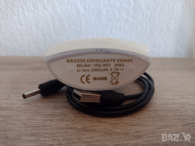 2 броя ексфолиращи четки за лице , снимка 3 - Други - 54362156