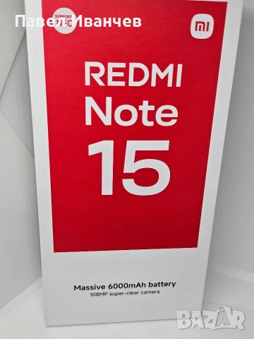 Гаранция Xiaomi Redmi Note 15 128GB / 6GB RAM, снимка 17 - Xiaomi - 54889524