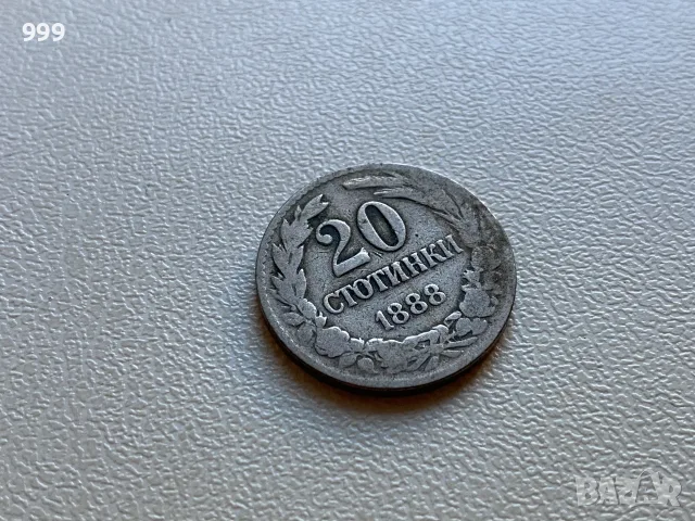 5 стотинки, 10 стотинки, 20 стотинки, 50 стотинки България, снимка 2 - Нумизматика и бонистика - 52672167