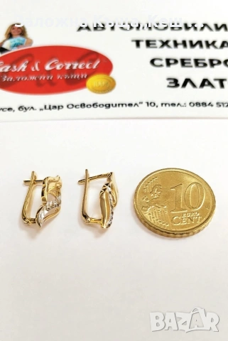 Златни обеци 14К.Тегло 2.10 гр.Цена 160 €., снимка 2 - Обеци - 55228622