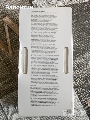 Google Pixel 9Pro 256GB, снимка 4 - Други - 54248661