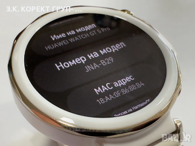 Huawei Watch GT5 Pro 42mm White, снимка 5 - Смарт часовници - 54313185