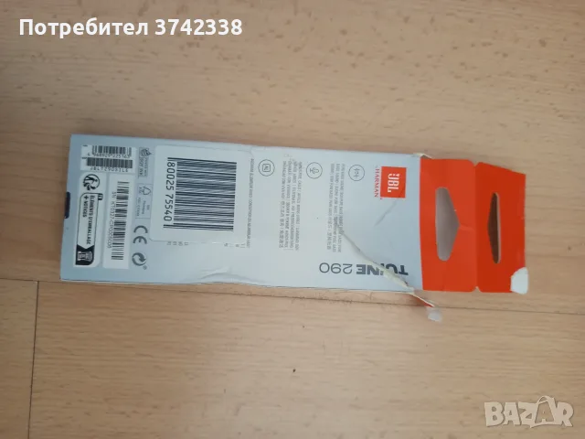 Слушалки JBL Tune 290, снимка 2 - Слушалки, hands-free - 55480204