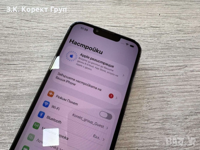 iPhone 13 Pro 128GB, снимка 5 - Apple iPhone - 55071331
