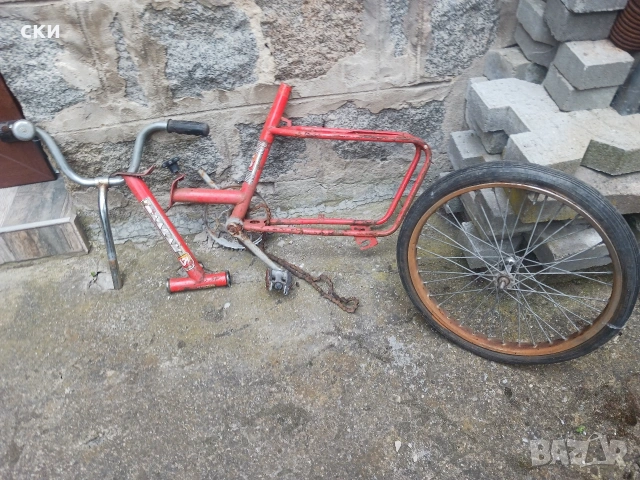 Балканче 20 цола на части 