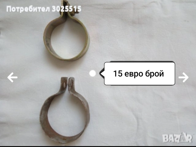 Части за Балкан 50 , снимка 9 - Части - 37324664