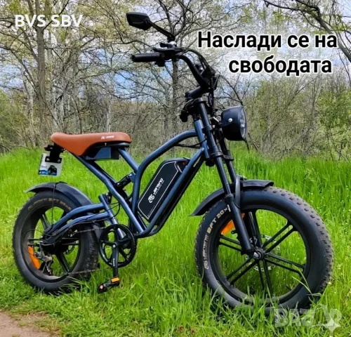 Промоция нови електрически велосипеди, снимка 7 - Велосипеди - 53020240