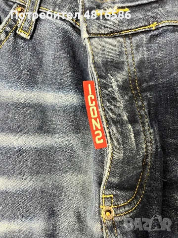 мъжко дънки icon dsquared, снимка 3 - Дънки - 54406655