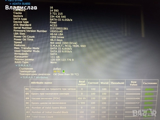 ASUS VivoBook 15 X540S SSD нова батерия, снимка 13 - Лаптопи за дома - 55228015