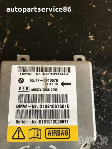 Модул за управление за BMW 520 E39 (2001) 65776910676, снимка 3 - Части - 55360699