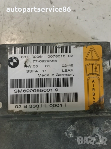 Модул за управление на предна лява седалка за BMW E65 740D (2004) 6929556, снимка 2 - Части - 54834100