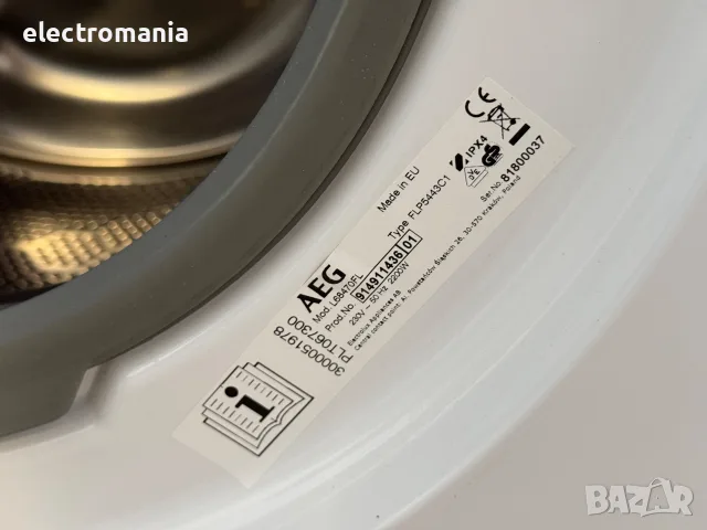 пералня AEG Lavamat L68470FL 7кг, снимка 8 - Перални - 55693373