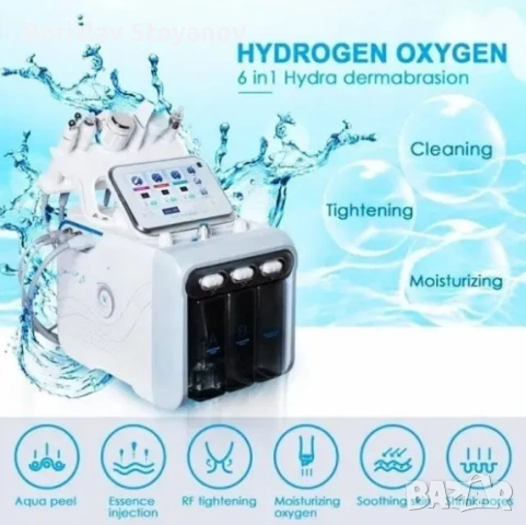 Апарат 6 в 1 водно дермабразио, кислород, RF, BIO, ултразвук и шпатула, снимка 6 - Козметични уреди - 55176030