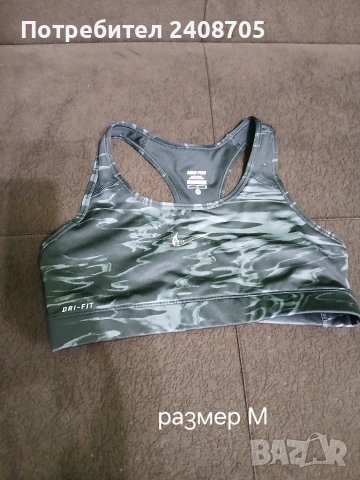 Дамски дрехи 2 € за брай, снимка 12 - Комплекти - 55188382