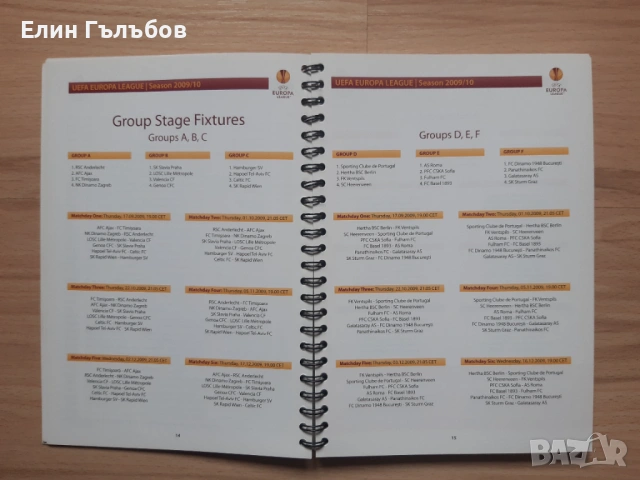 Книги (справочници) УЕФА Лига Европа сезони 2009/10 и 2010/11, снимка 5 - Футбол - 54215973