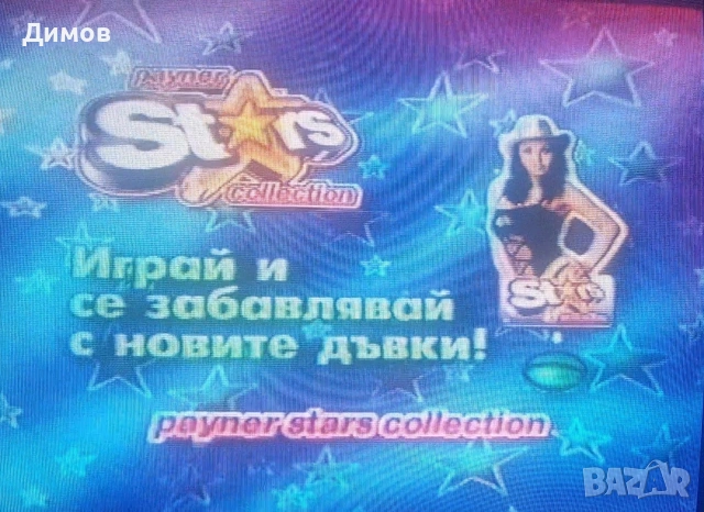 Стари видео касети с различни записи, снимка 3 - Колекции - 55138909