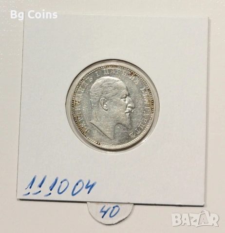 1 лев 1910, снимка 2 - Нумизматика и бонистика - 48507440