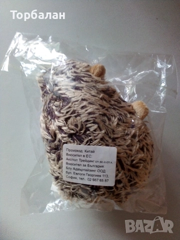 Плюшена играчка, снимка 3 - Плюшени играчки - 55069866