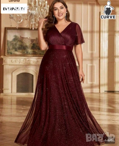 Официална рокля 