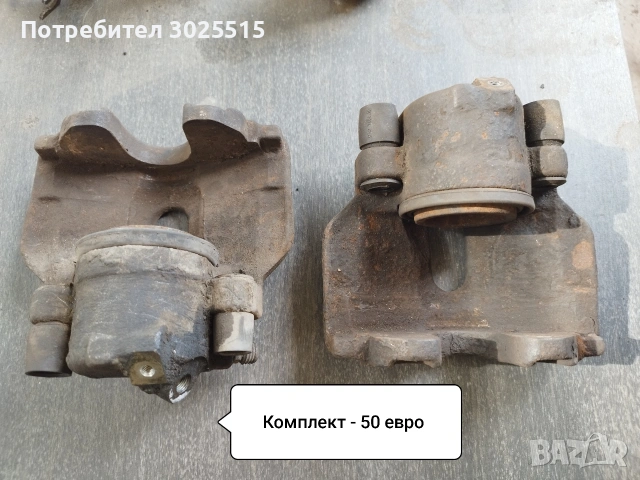 Носачи, спирачни апарати ATE, накладки ATE за VW Пасат 4 Passat Б5 , снимка 2 - Части - 36479005
