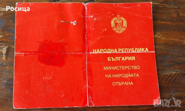 Медал "40 години от победата над хитлерофошизма", снимка 2 - Антикварни и старинни предмети - 54884135
